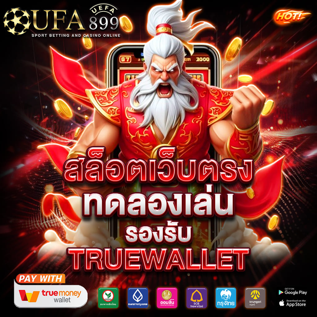 เปิดประสบการณ์คาสิโนออนไลน์ที่ myplay168 ที่คุณไม่ควรพลาด